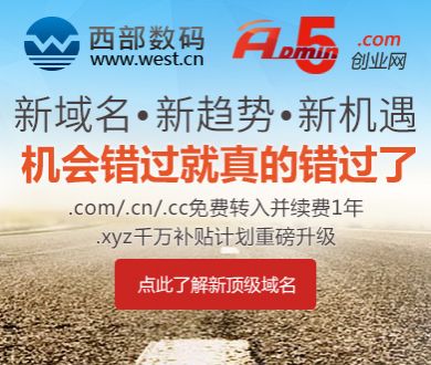 去逛逛航天人的果园子